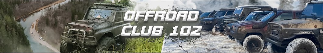 OFFROAD CLUB102