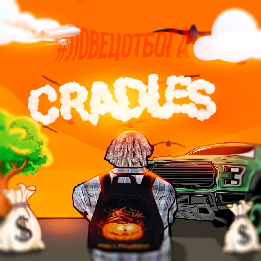 CRADLES - YouTube