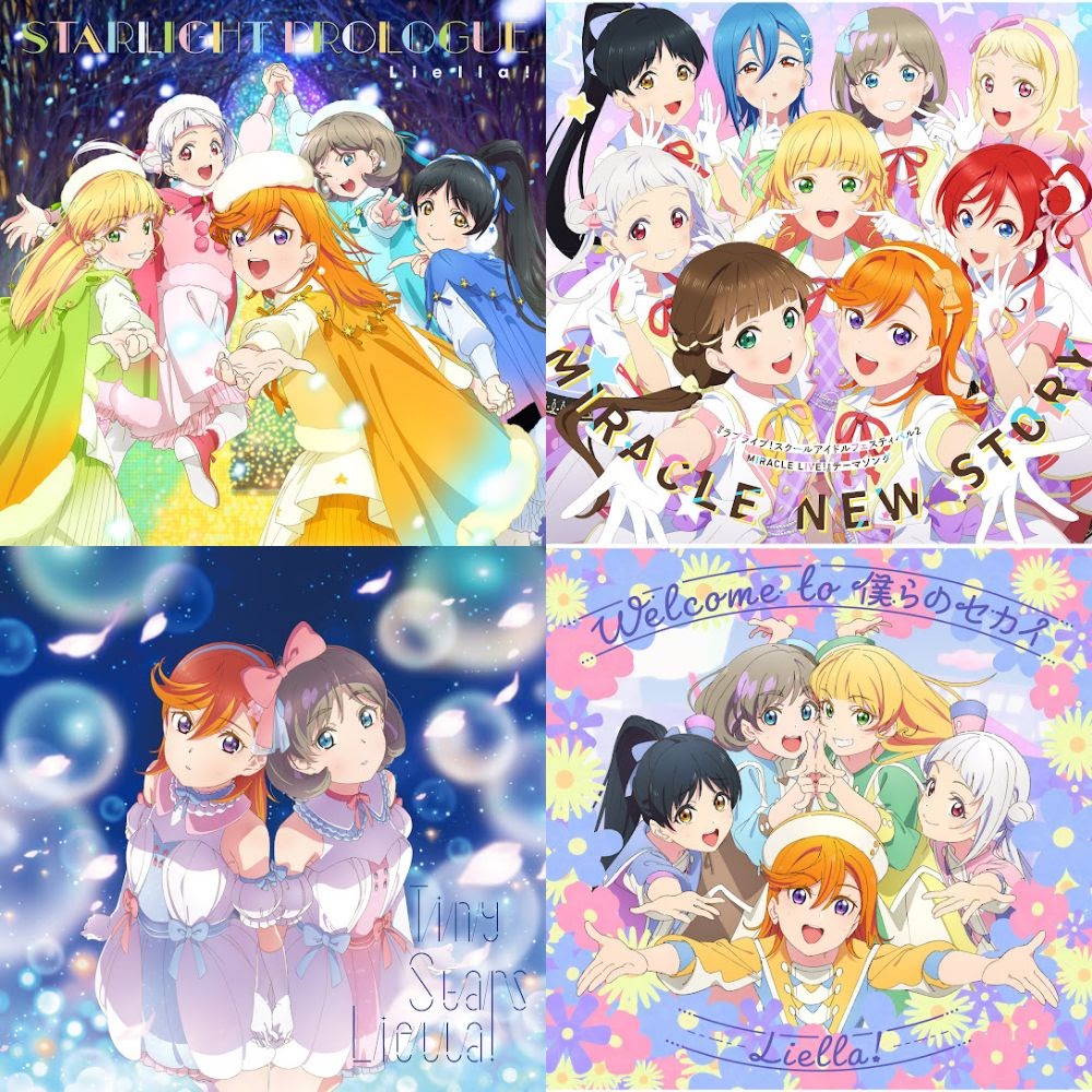 ラブライブ！スーパースター!! Liella! 5th LoveLive! ～Twinkle