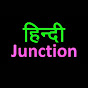 Hindi Junction