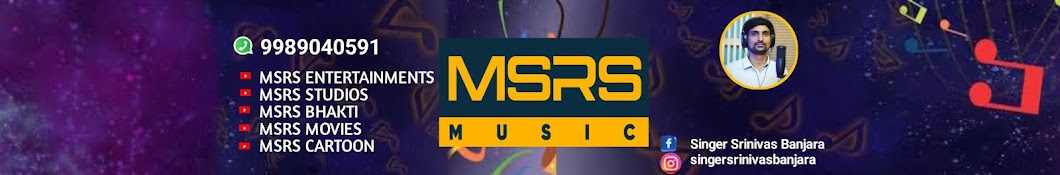 MSRS MUSIC