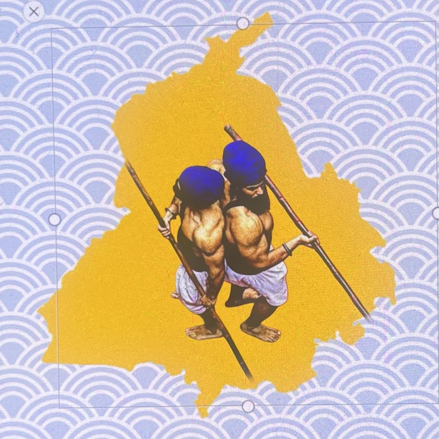 Sarkaar E Khalsa