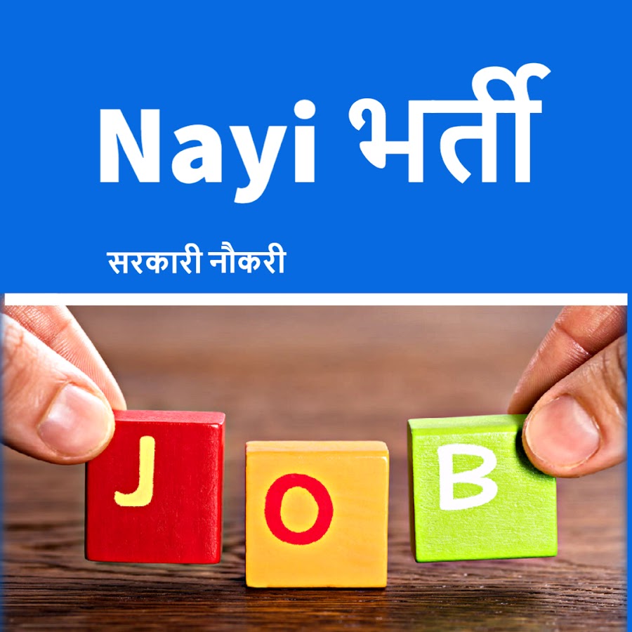 Nayi Meaning In English