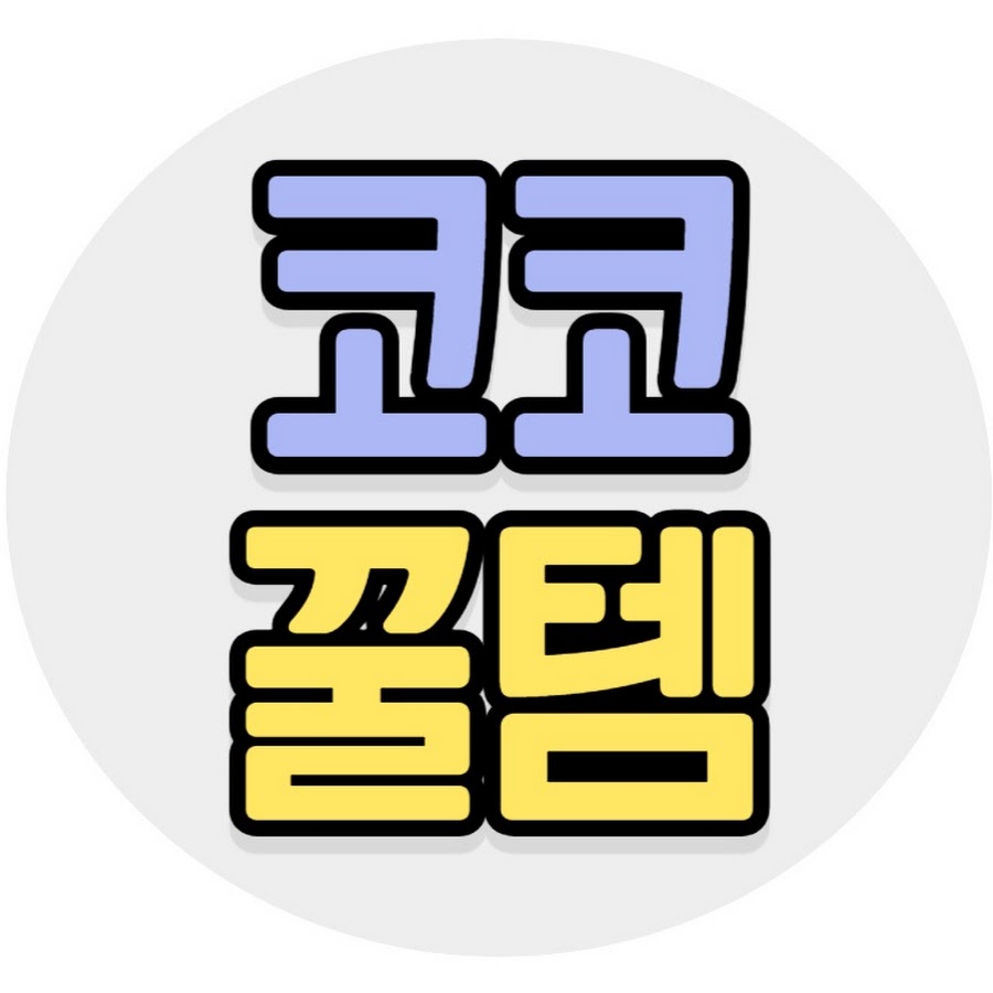 coco_haus_ | 인포크링크