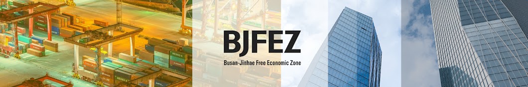 BJFEZ 부산진해경제자유구역