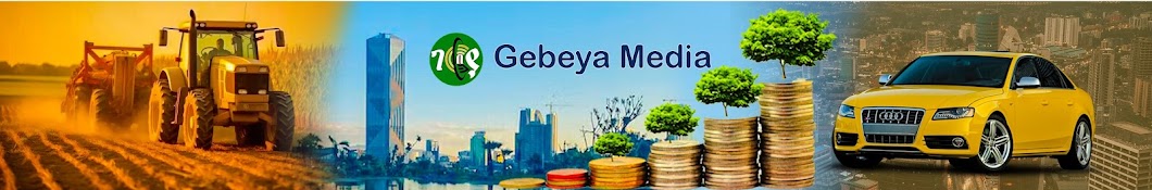 Gebeya Media - ገበያ  Banner