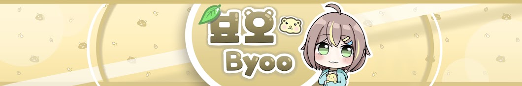 뵤오 BYOO