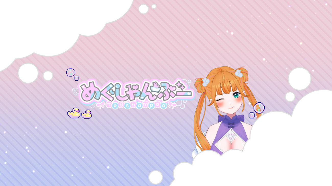 チャンネル「めぐしゃんぷー【VTuber】」のバナー