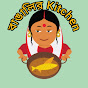 বাঙালির Kitchen 0.2