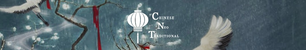 Chinese Neo-traditional Music