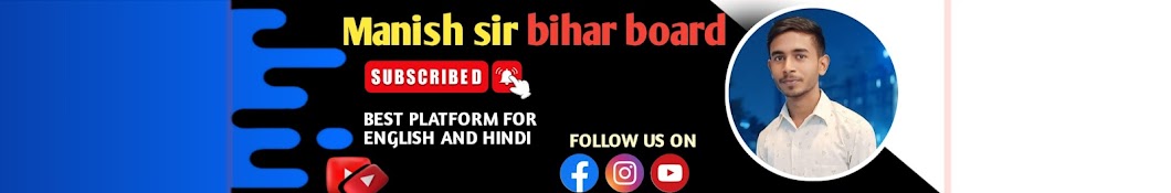 Manish sir bihar board