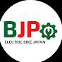 จักรยานไฟฟ้าญี่ปุ่น BJP Electric Bike Japan