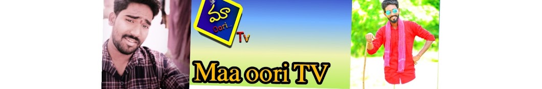 Maa Oori Tv