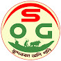 Sundarban Oli Goli