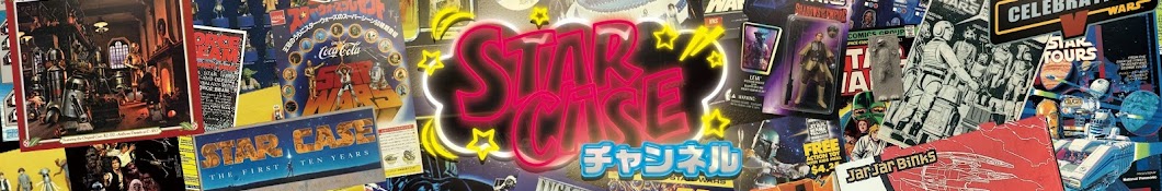 Starcase Channel / スターケース チャンネル Banner