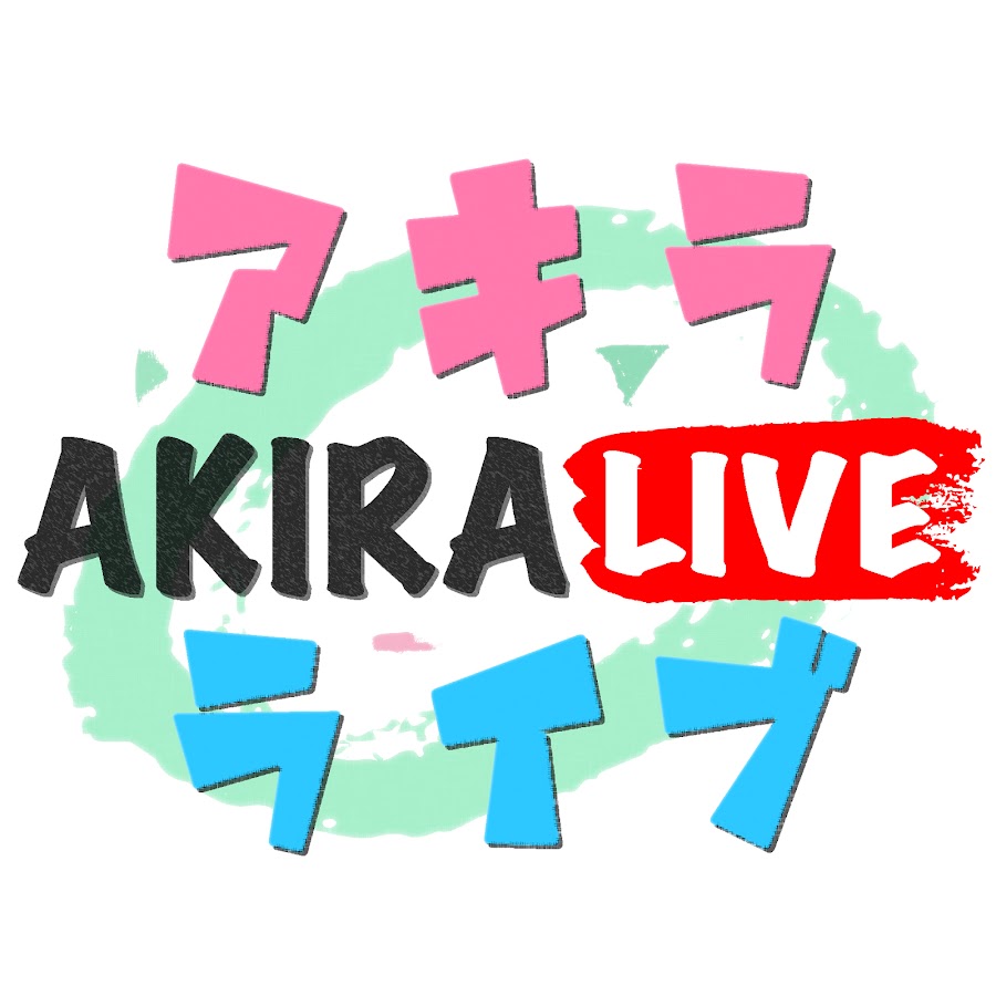 AKIRA LIVE - アキラライブ - YouTube