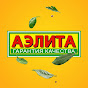 Агрофирма Аэлита