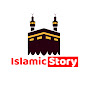 Islamic Story - Bangla