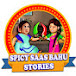 Spicy SAS BAHU Stories