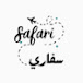 سفاري Safari