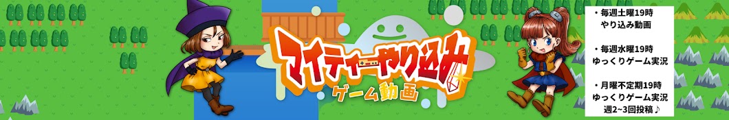 マイティーやり込みゲーム動画