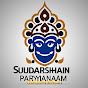 Sudarshan prayanamu