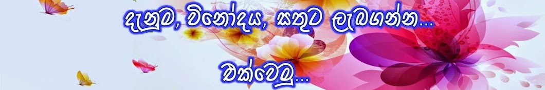 Nishanka Teacher (නිශංකා ටීච)