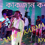 Amrit Karmakar Music