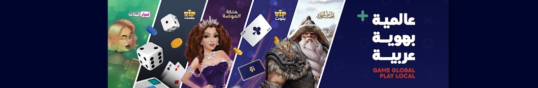 Tamatem Games | ألعاب طماطم