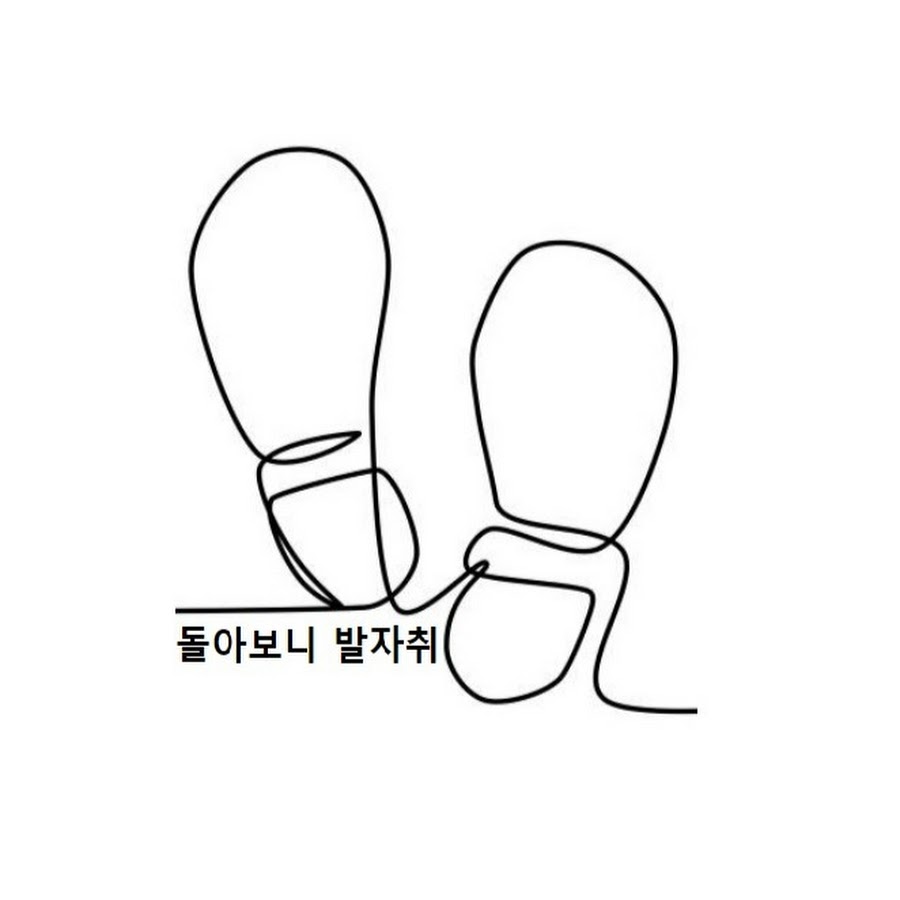 돌발의 잡화상점 - YouTube 돌발의 잡화상점