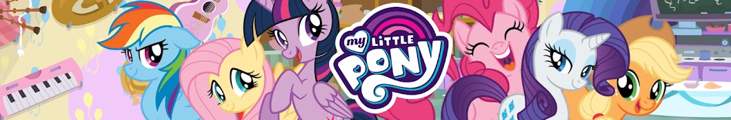 My Little Pony: Дружба - это чудо! Banner