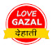 Love Gazal Dehati