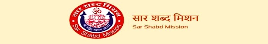 SAR SHABD MISSION