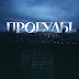 logo Прогулы