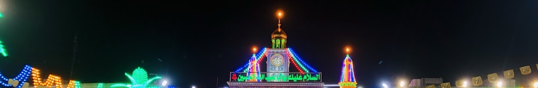 Naz e Hussain