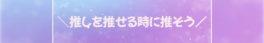 ちーの切り抜きチャンネル【vtuber・配信者】