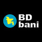 BD bani