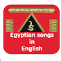 Egyptian songs in English