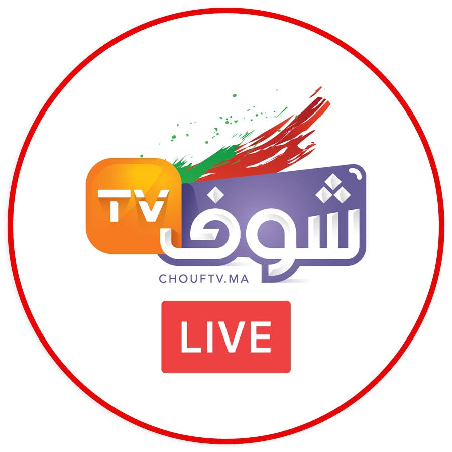 ChoufTV Live @ChoufTVLiveMaroc