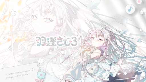 羽澄さひろ / Hasumi Sahiro banner