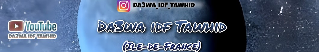 da3wa IDF tawhid