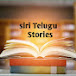 Siri Telugu Stories