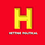 Hettige political (හෙට්ටිගෙ පොලිටිකල්)