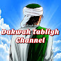 Dakwah Tabligh Channel