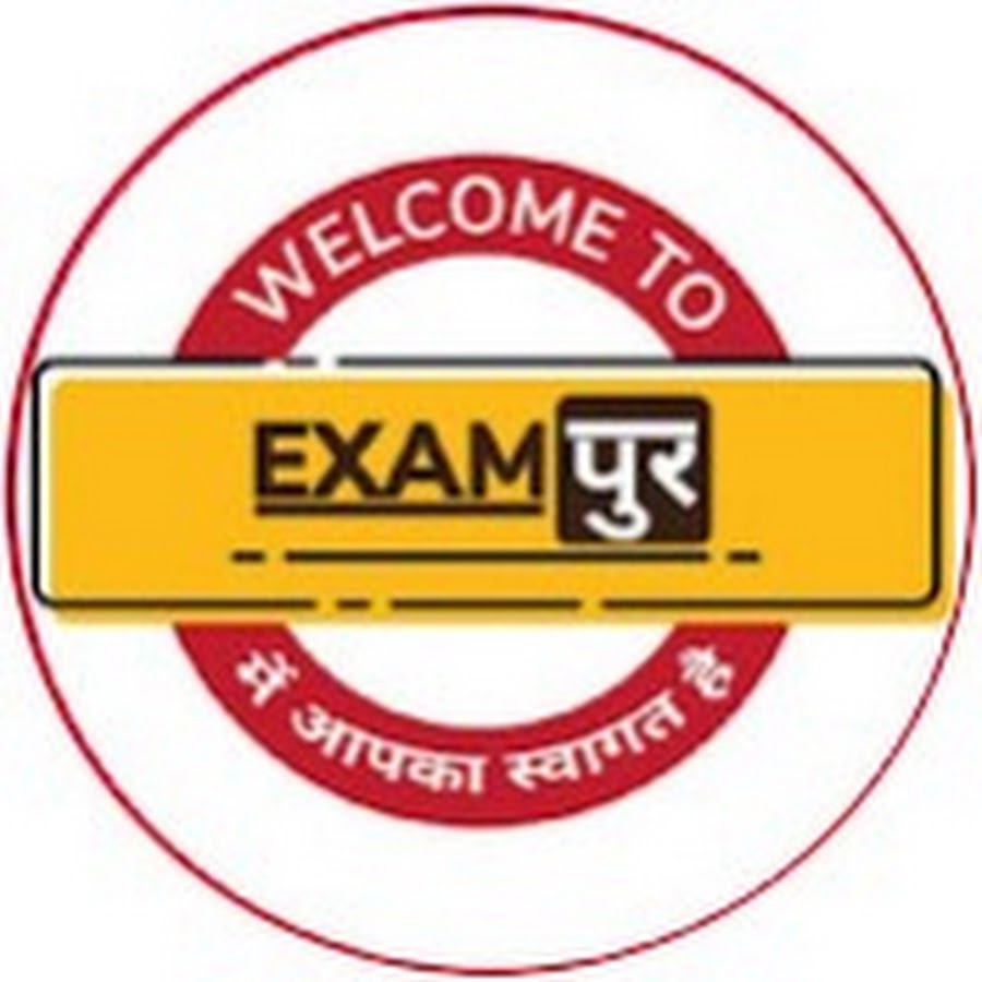 Examपुर Rajasthan Classes