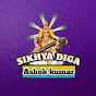 Shikhya diga Ashok kumar