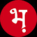 Bhaykatha Marathi