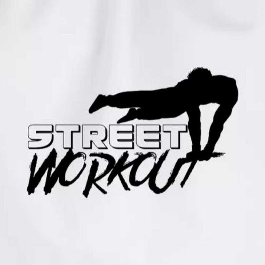 Street Workout логотип