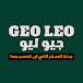 GEO LEO جيو ليو