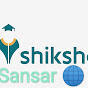 Shiksha Sansar